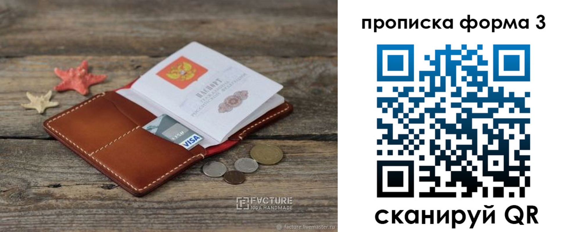 форма 3 в Камбарке