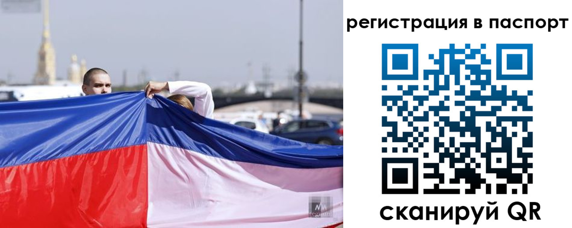 прописка паспорт в Камбарке